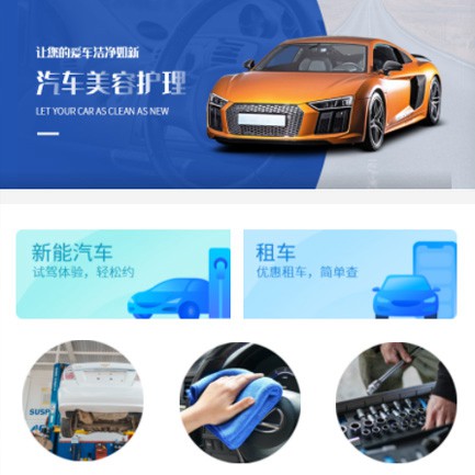 息烽汽车维修智慧门店预约会员小程序开发