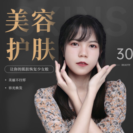 息烽美容院智慧门店预约会员小程序开发