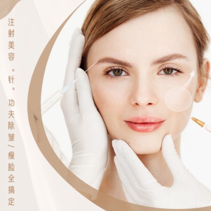 息烽医美行业小程序开发