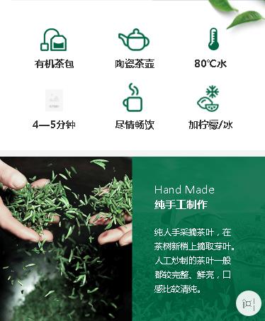 息烽茶业预约小程序开发
