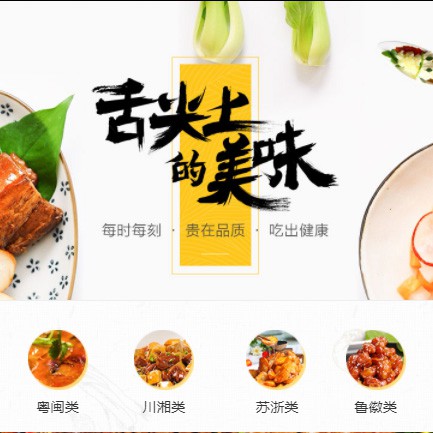 息烽扫码点餐外卖小程序开发