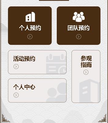 息烽旅游票务小程序开发