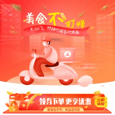 息烽在线订餐商城小程序制作