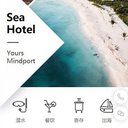 息烽景区酒店小程序商城制作