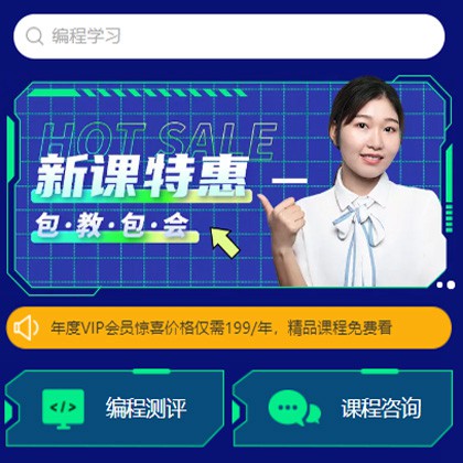 息烽编程知识付费小程序开发