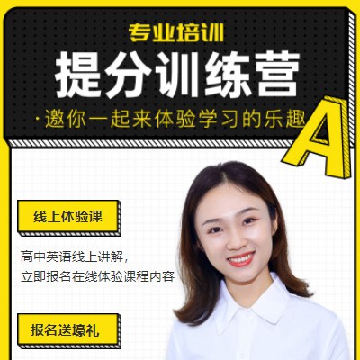 息烽商务英语训练营小程序开发